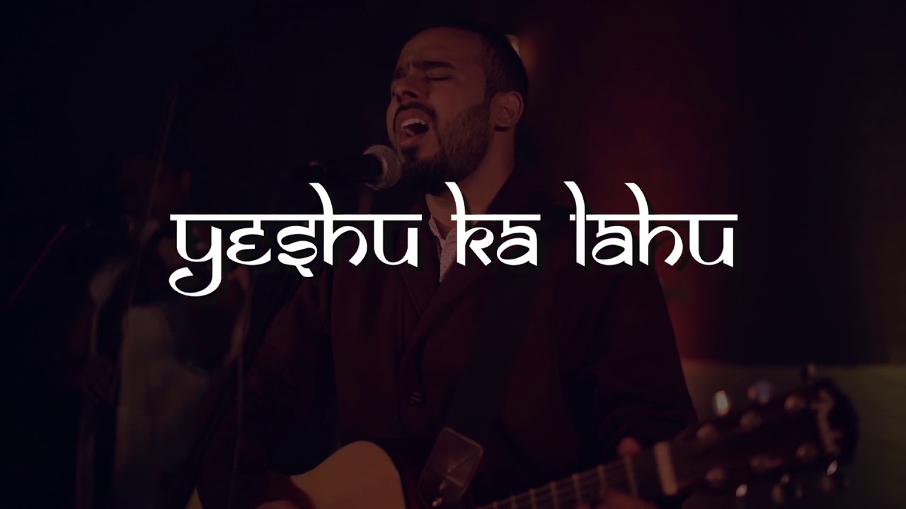 Yeshu Ka Lahu Promo | Deepika Kotecha | Pradeep Kotecha