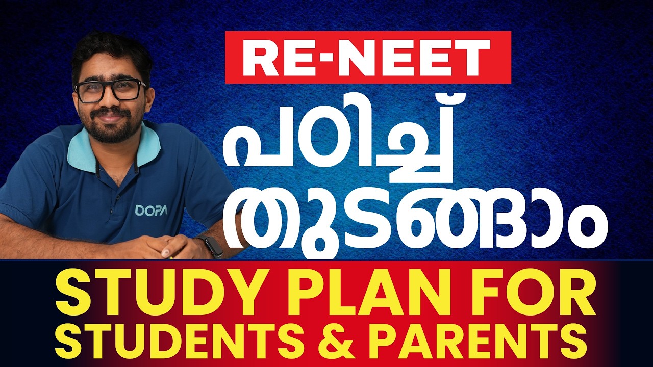 RE-NEET പഠിച്ചു തുടങ്ങാം | Study Plan for Students & Parents