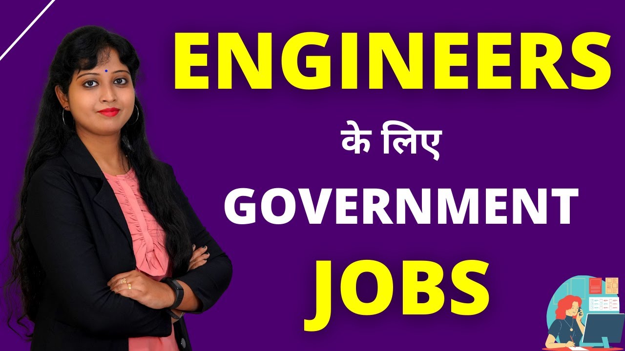 Government Jobs For Engineers | Engineer Ke Liye Sarkari Naukri
