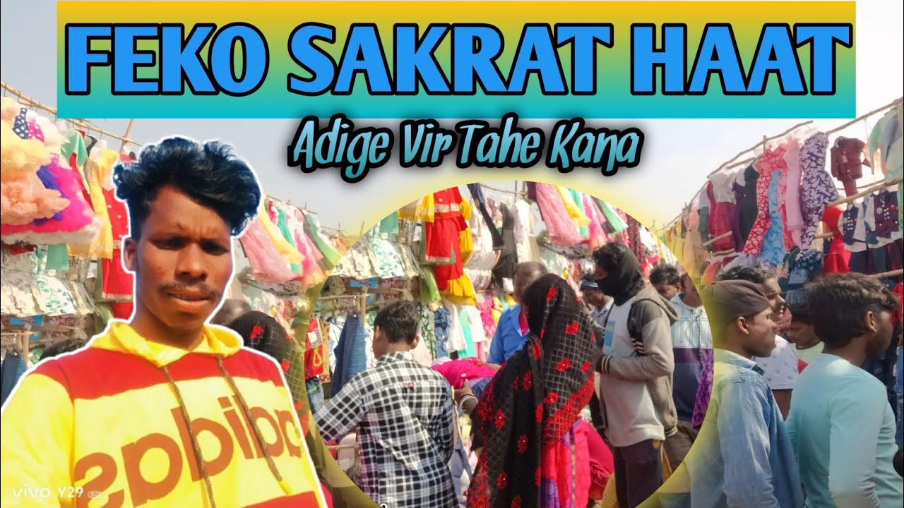FEKO SAKRAT HAAT || Adige Vir Tahe Kana ||Santali Vlog Video 2026