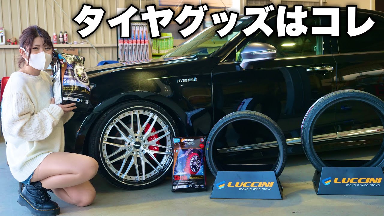 【激安で高性能】アジアンタイヤって実際どうなの？クラウン・コペンでずっと履いてた私オススメのタイヤグッズを紹介します！