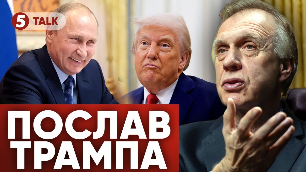 Огризко: КРЕМЛЬ ПОСЛАВ ТРАМПА!🚨Рубіо все розуміє, але боїться сказати👀 Гuдотна позиція США