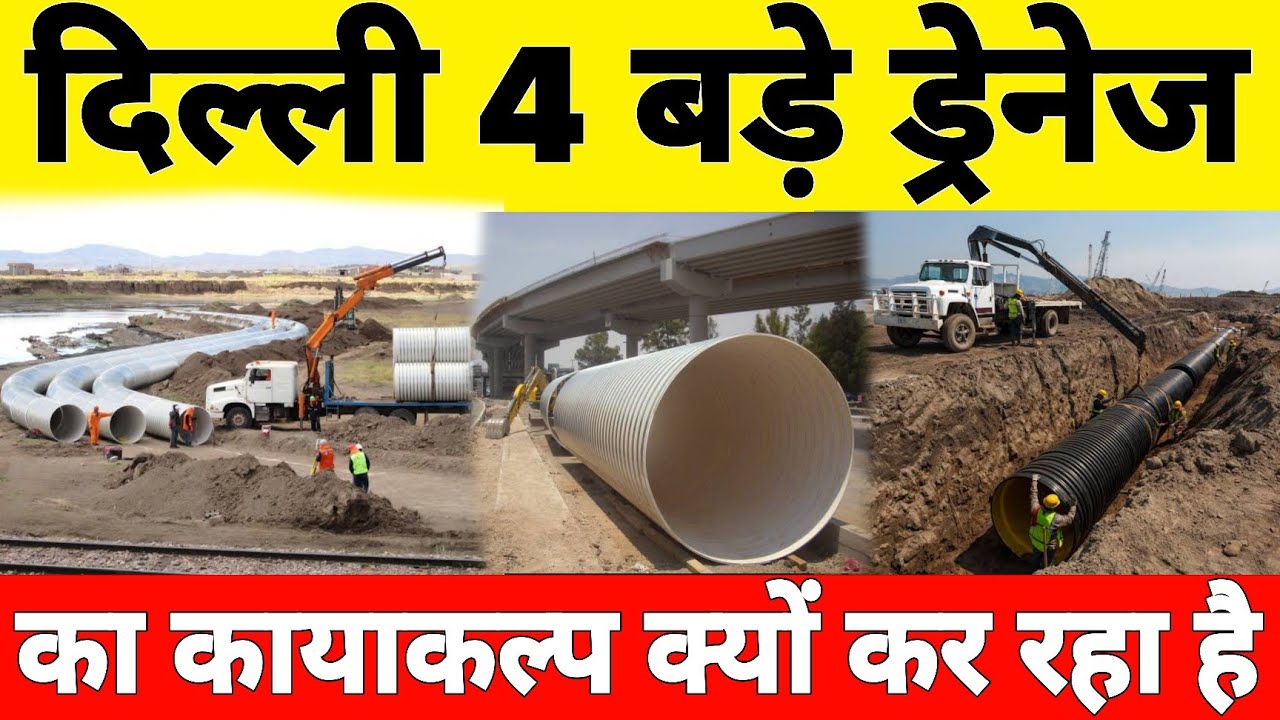 Why is Delhi Undertaking The Development of 4 Major Drainage systems