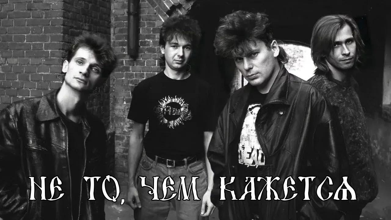 Сектор Газа - не то, чем кажется | Разбор творчества