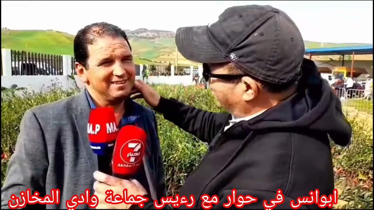 عبد.العزيز البوحسيني رءيس جماعة وادي المخازن  يطلق اكب