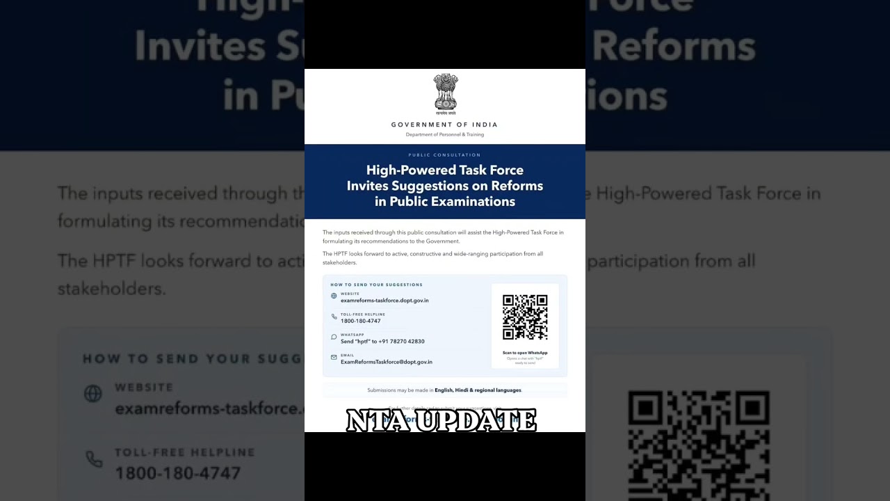 NTA Update High power task force #nta #update #exam #suggestion #advice #shorts