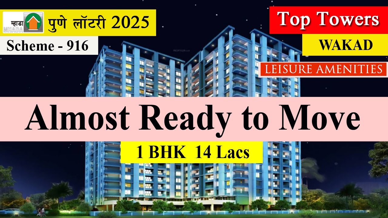 Top Towers Wakad Pune l Scheme 916 l Mhada Pune Lottery 2025 l Raga Top Towes Wakad