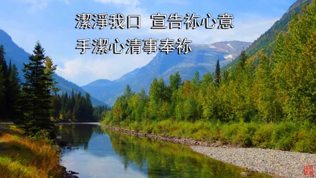 聖潔活祭 | 小羊詩歌《活祭》專輯