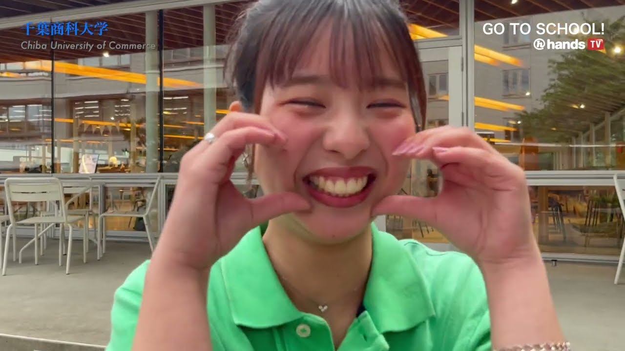 GO TO SCHOOL!! 2025　千葉商科大学　平安山 雛美さん
