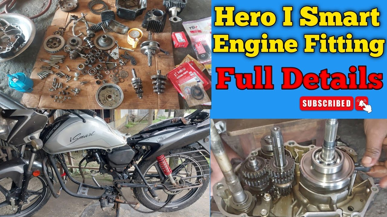 हीरो आई स्मार्ट फुल इंजन फिटिंग की पूरी जानकारी Hero I Smart Full Engine Fitting Full Details