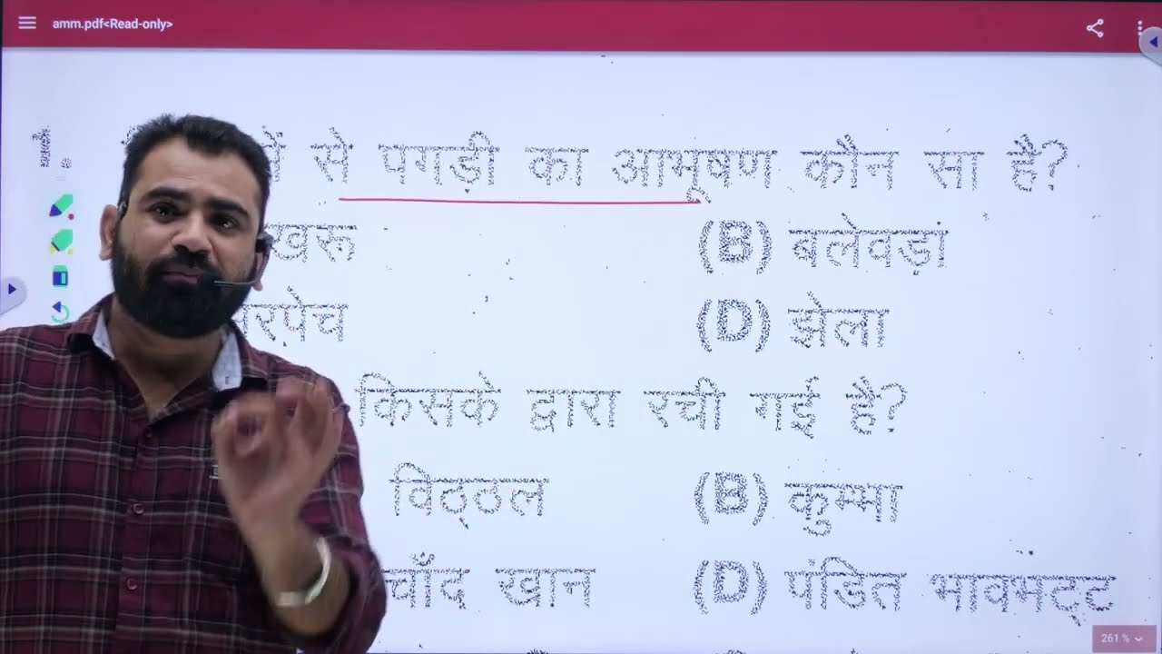 Raj. GK JEN agriculture paper -2022 solution by Ashok sir #rssb #rpsc #rajasthangk #oldpapers