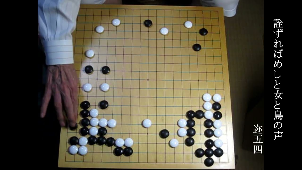 Ai Dotao９段　Ai BetaZero９段　先番　MR囲碁6975
