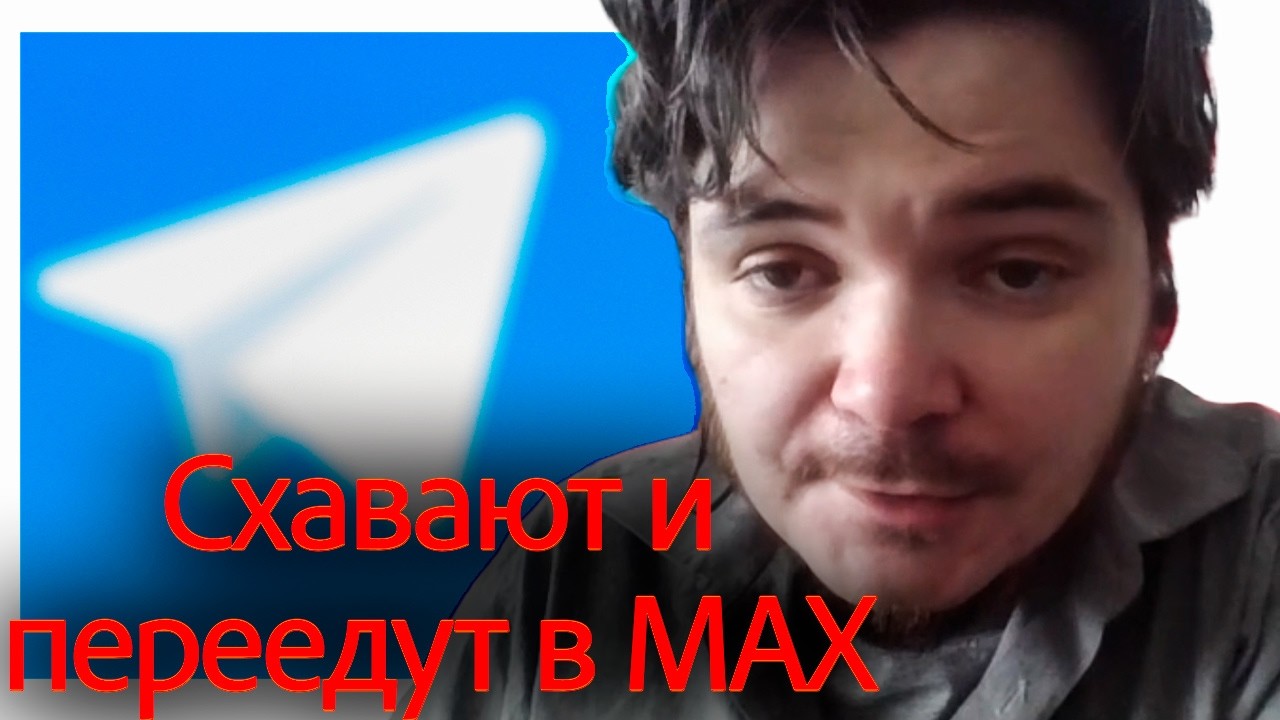 Маргинал о блокировке Telegram в РФ