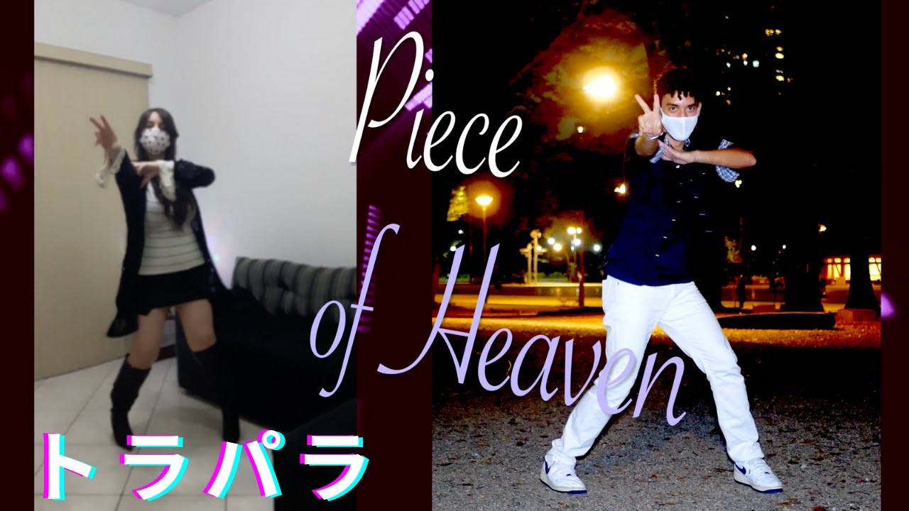 (Trance) Piece of Heaven トラパラ