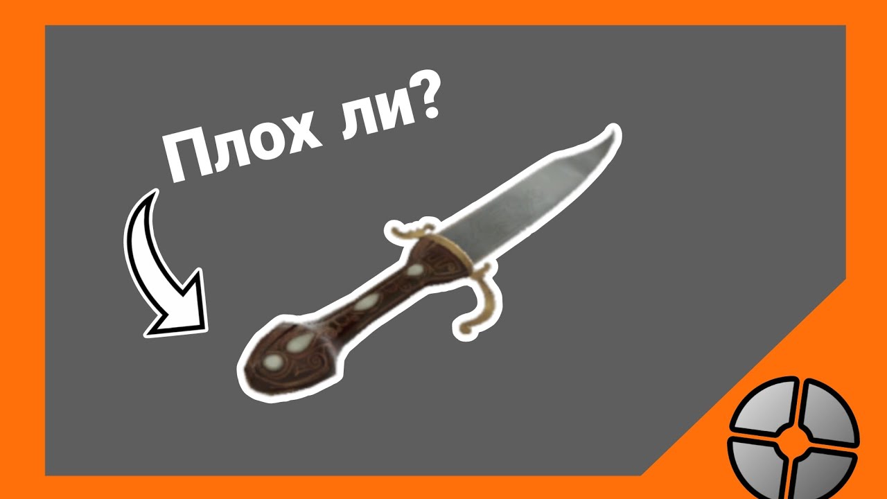 Вечный покой - ужасное оружие или идеальный вариант #teamfortress2multiplayer #tf2  #teamfortress2