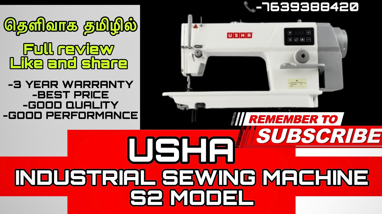 Usha S2 sewing machine🔥/ushasewingmachine /ushapowersewingmachine /singersewingmachine / உஷா மெஷின்🤩
