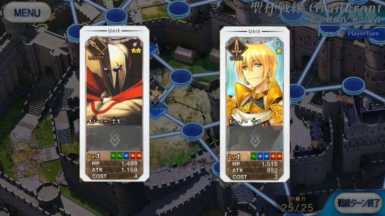 【聖杯戦線】影の戦線4 死の足音　Lv1二騎、礼装無し7コスト【影の国の舞闘会】