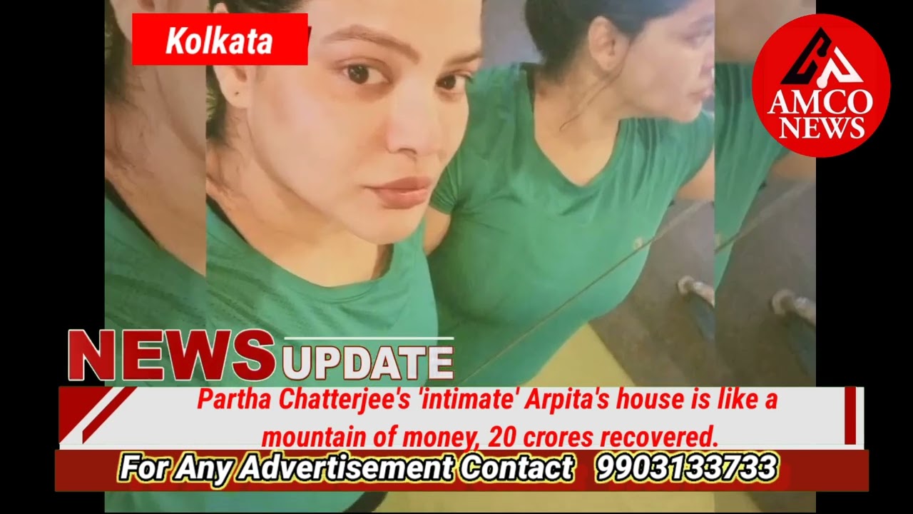 Partha Chatterjee's 'intimate' Arpita's house like a mountain of money, 20 crores recover 