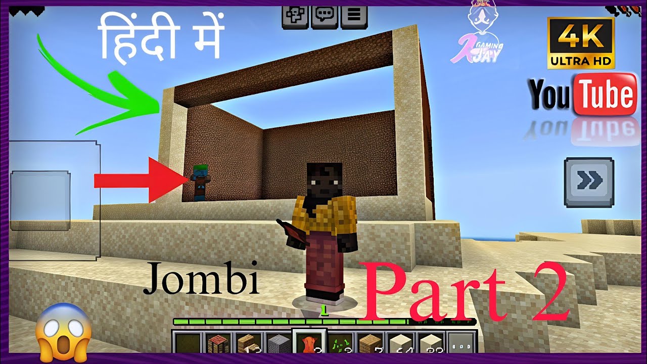 JOMBI AA GYA  जोंबी आ गया 😱 MINECRAFT VIDEO 🔥