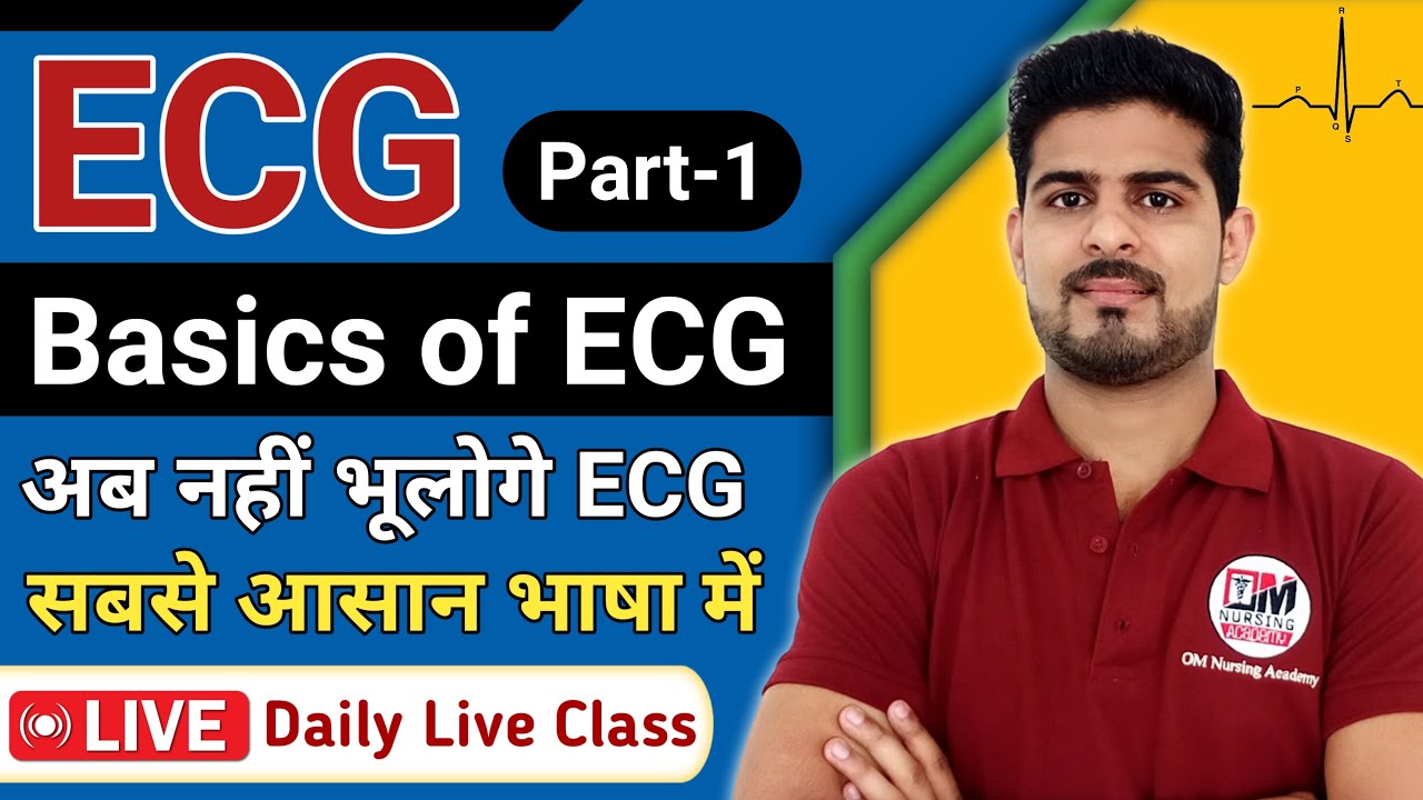 Basic of ECG | ECG Made So Easy | Electrocardiography PART - 1