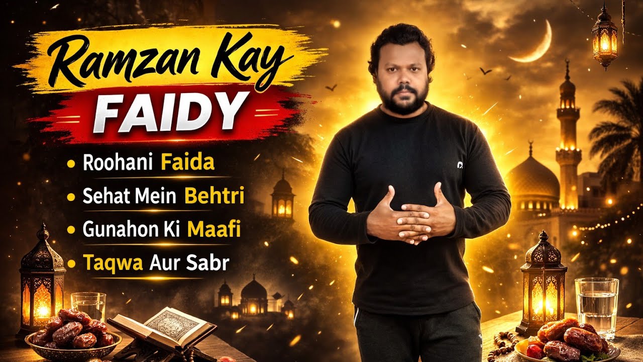 vlogs with bilal is live / Roza rakhnay kay faida