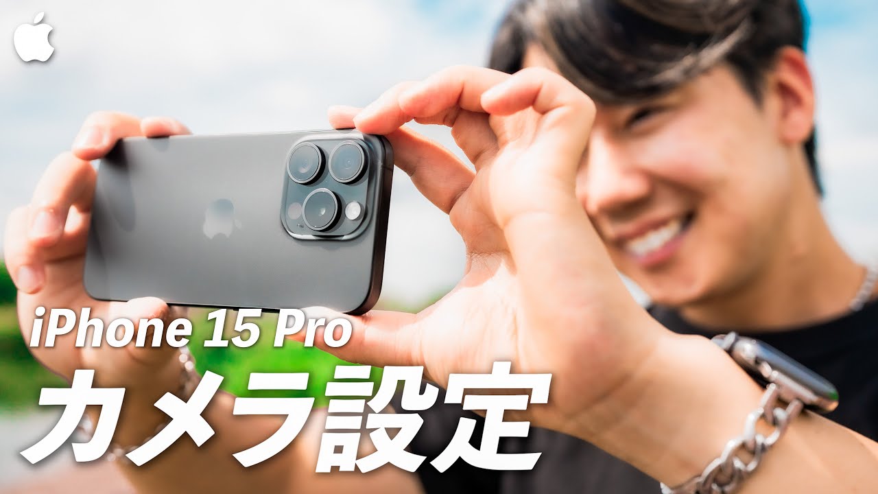 Объяснение правильных настроек камеры iPhone 15 от профессионала