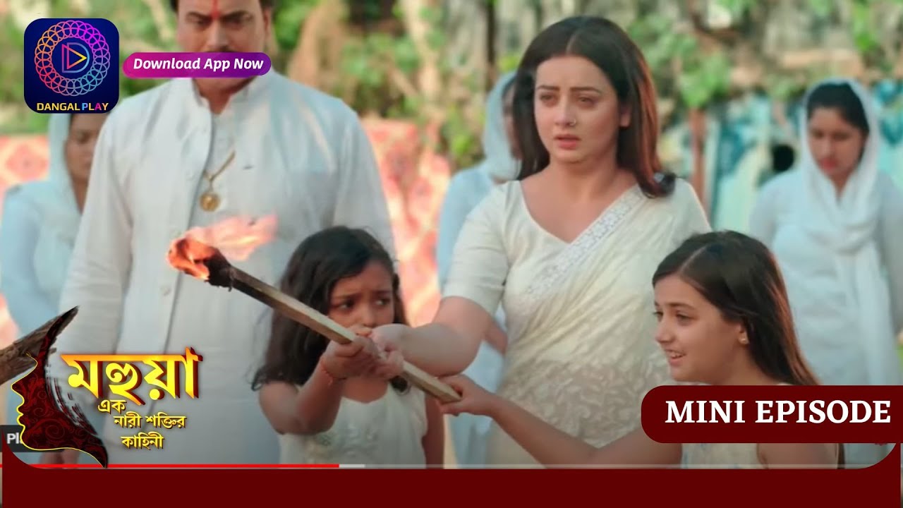 Mahua - Ek Nari Shaktir Kahini | মহুয়া  - এক নারী শক্তির কাহিনী l MINI EPISODE 451 Enterr10 Bangla