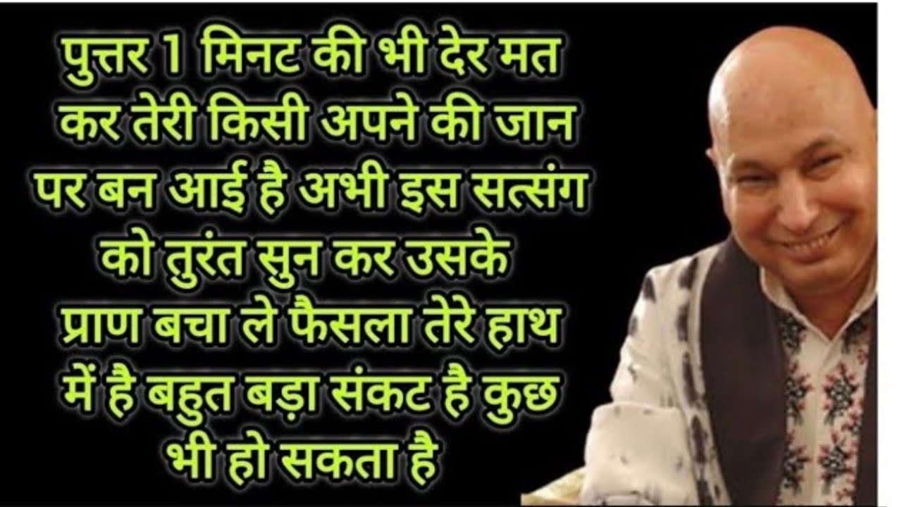 1 मिनट भी मत गवा तेरे बेटे की जिंदगी में तूफान आने वाला हैं उसकी अकाल मौत की साजिश चल रही हैं  