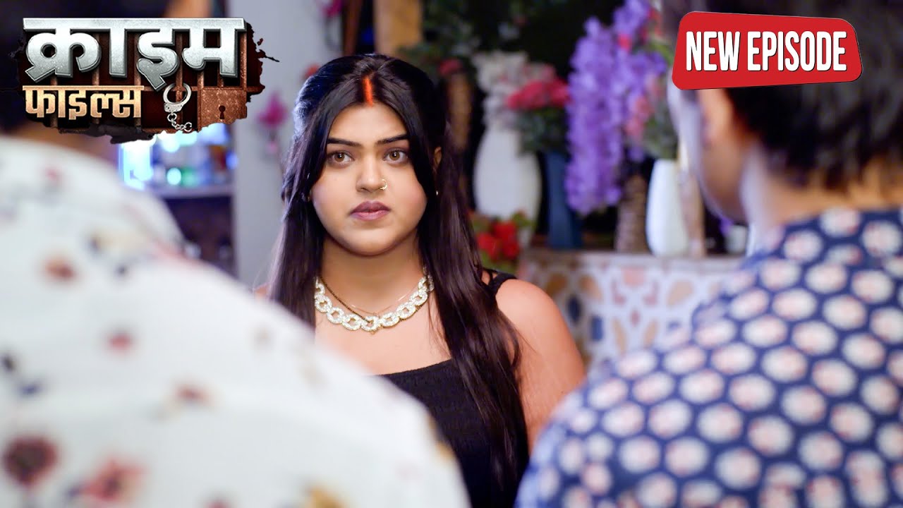 भोली भाली दिखने वाली बहू का था अपनी पडोसी के साथ चक्कर | Crime Patrol Episode | #क्राइमपेट्रोल