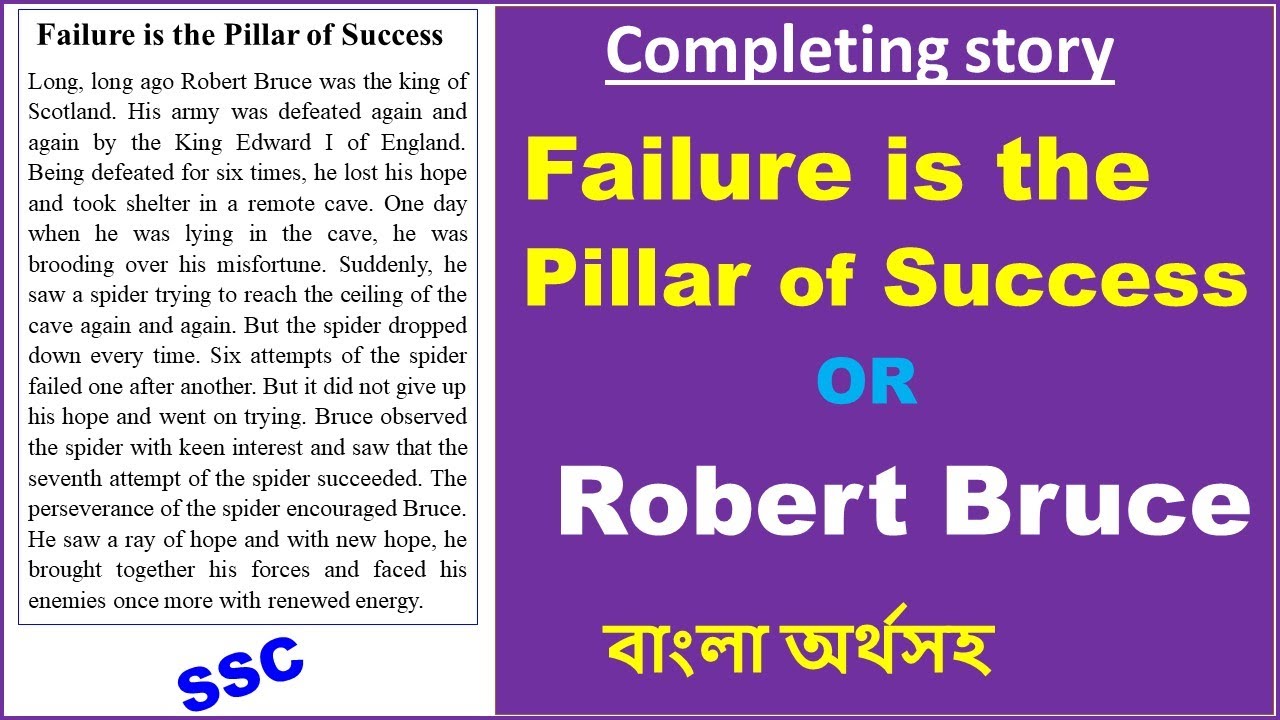 Failure is the Pillar of Success in English # Story of Robert Bruce.
