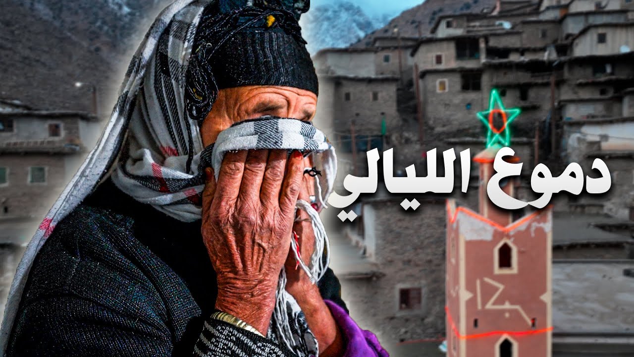 المرأة العظيمة الخجولة