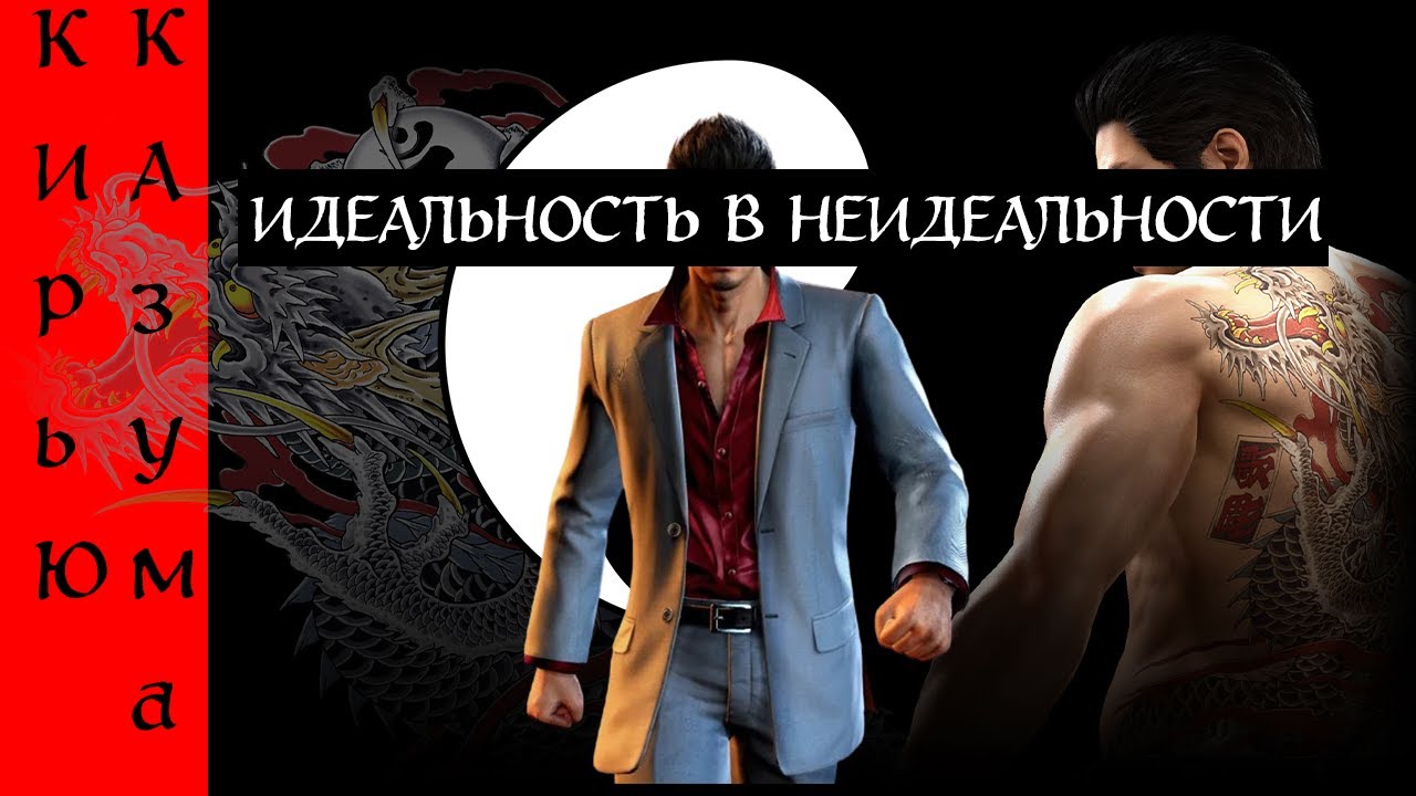 Кирью Казума - пример как правильно писать протагониста