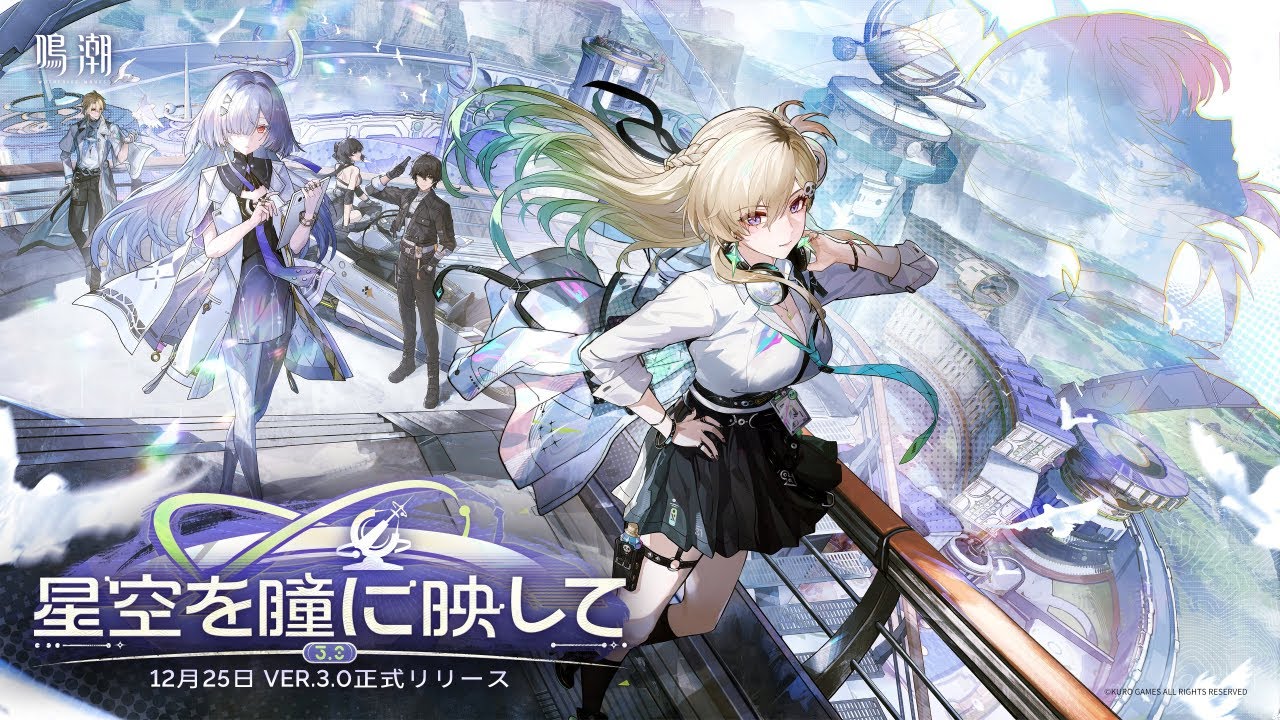 【鳴潮】モ二モ二のメインストーリーやります！