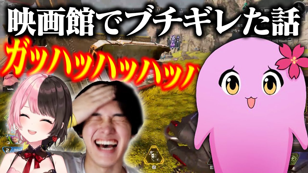 今年で一番炊いた話【 APEX LEGENDS  】【 SqLA 】
