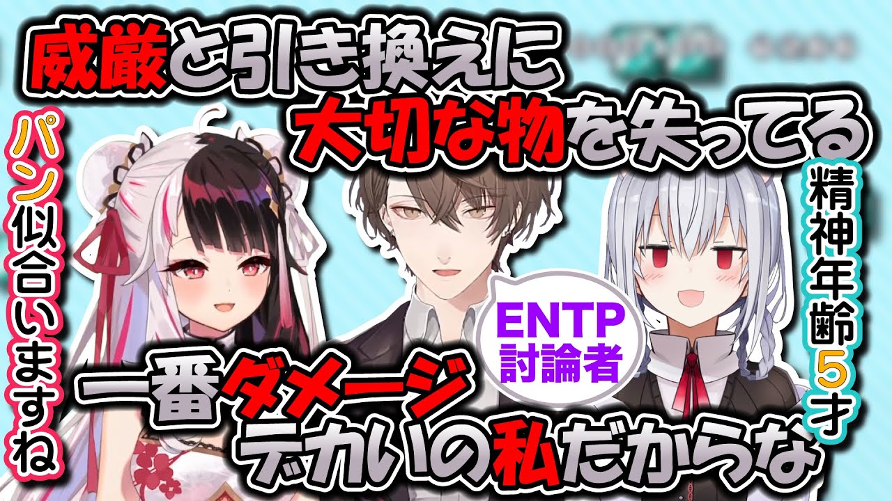リレー形式で4年間を振り返るSMC組【にじさんじ/切り抜き/葉加瀬冬雪/夜見れな/加賀美ハヤト】