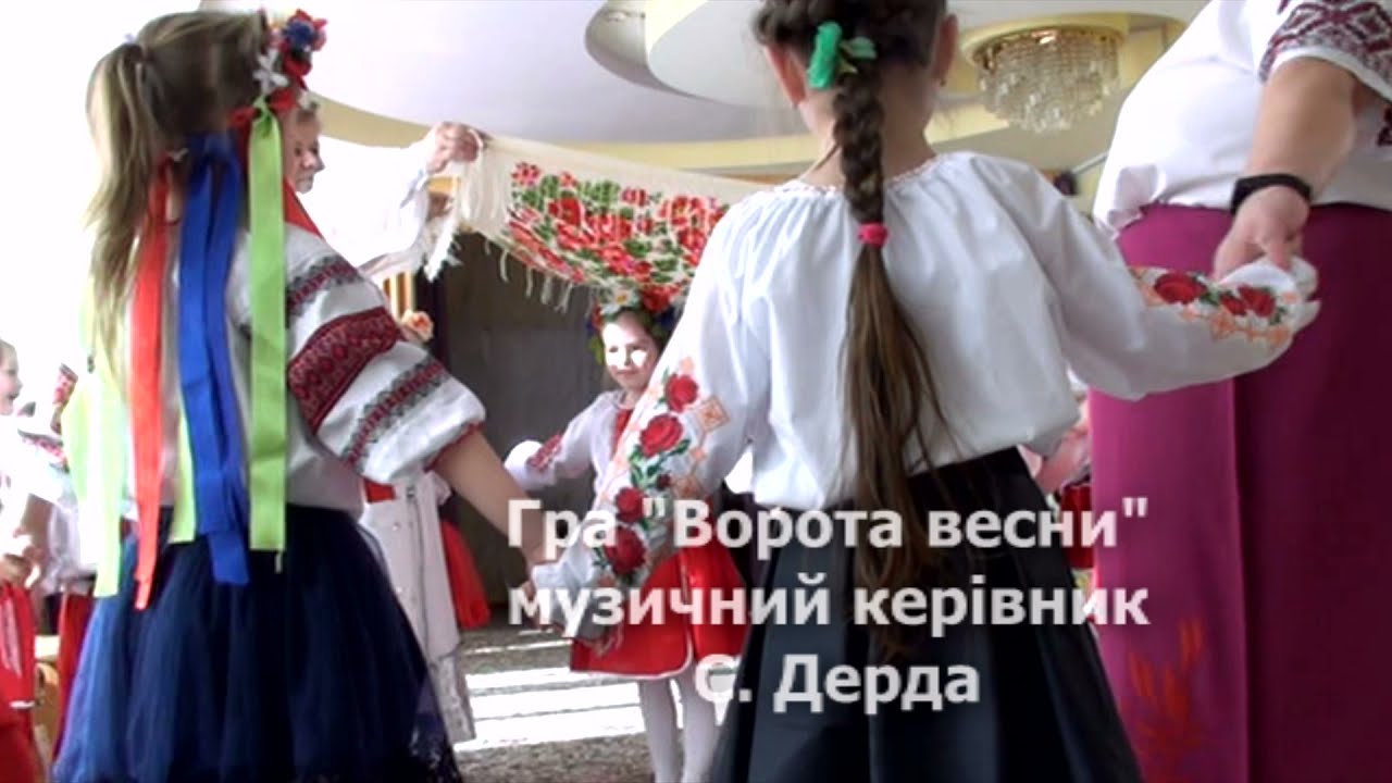 Гра 