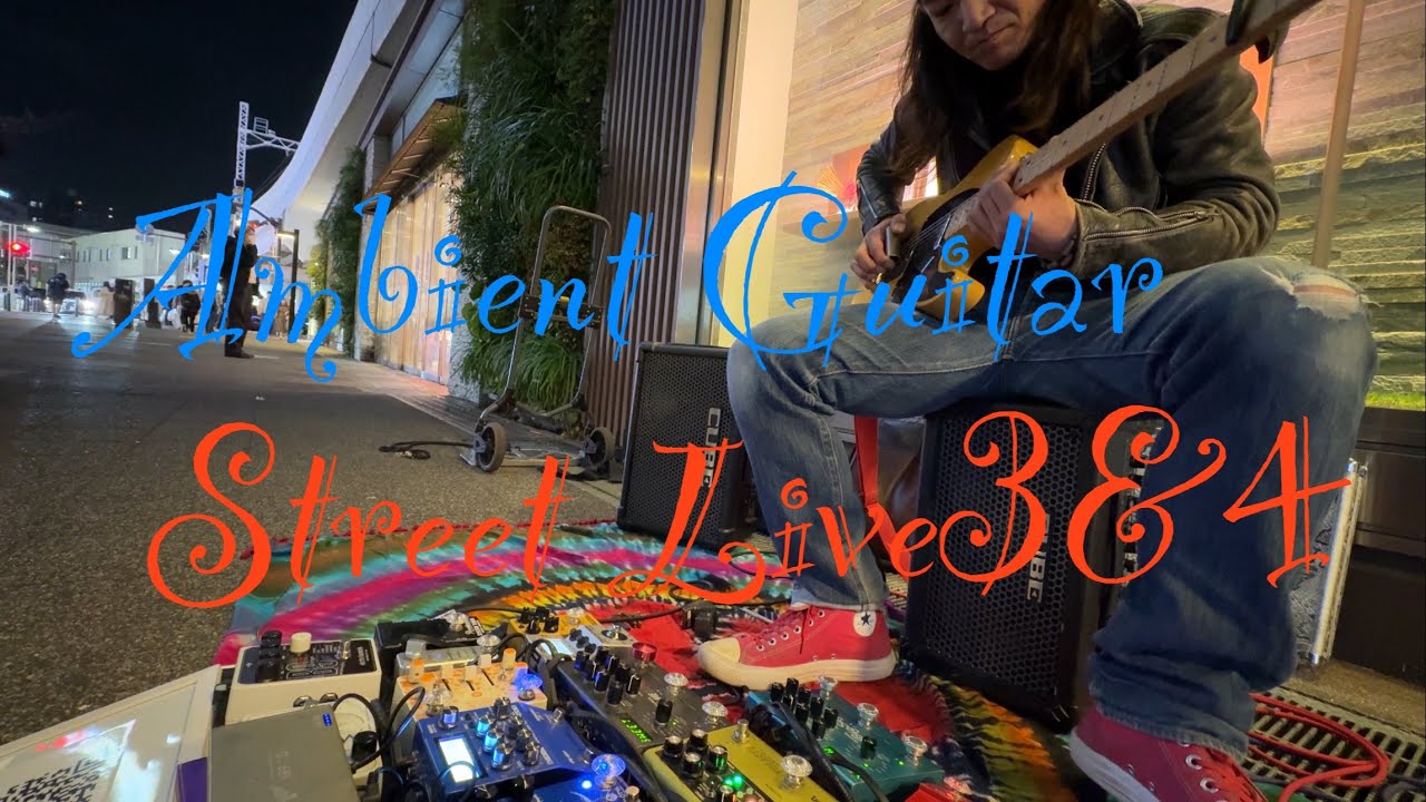 Ambient Guitar Street Live3&4
