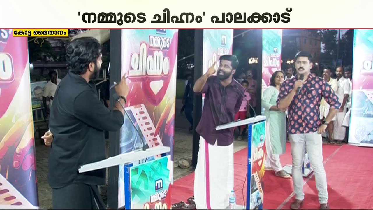 പാലക്കാട്ട് ഡീലുണ്ടോ? പി.എം ആർഷോയും പ്രഫുൽ കൃഷ്ണയും തമ്മിൽ തർക്കം..