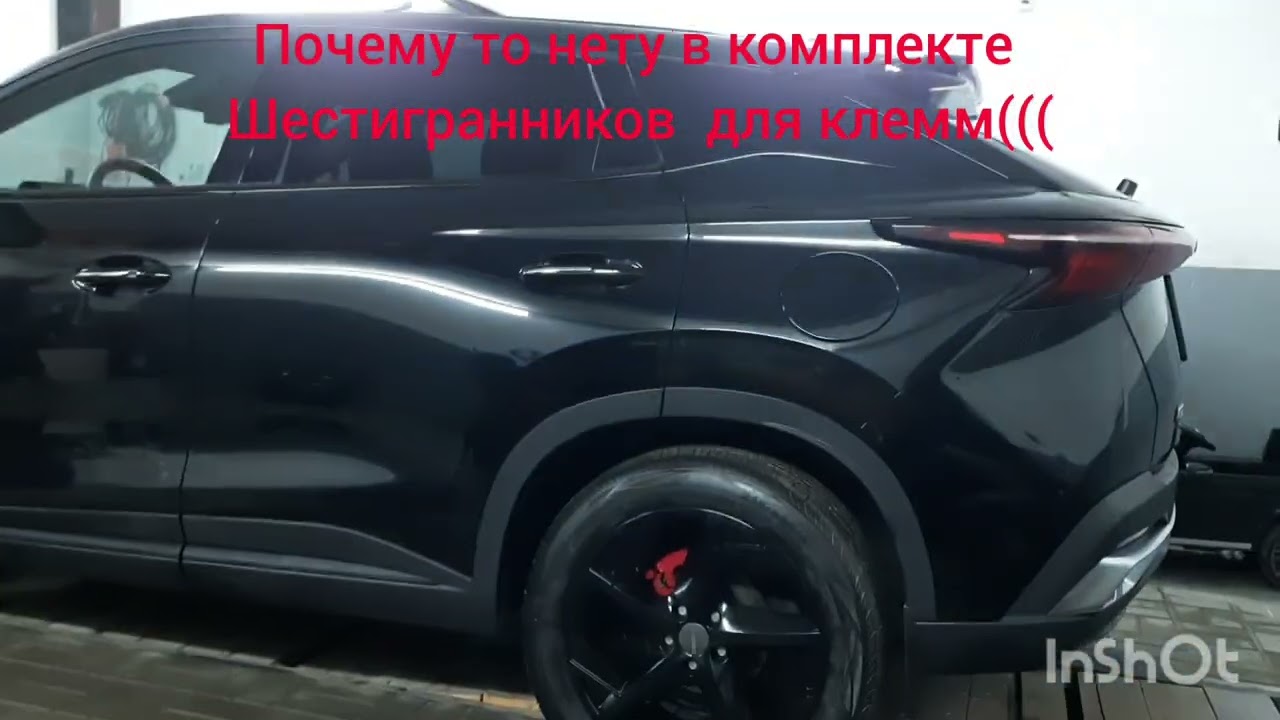 Установка усилителя Dl audio Anaconda 4.90 v.2  в Omoda C5 