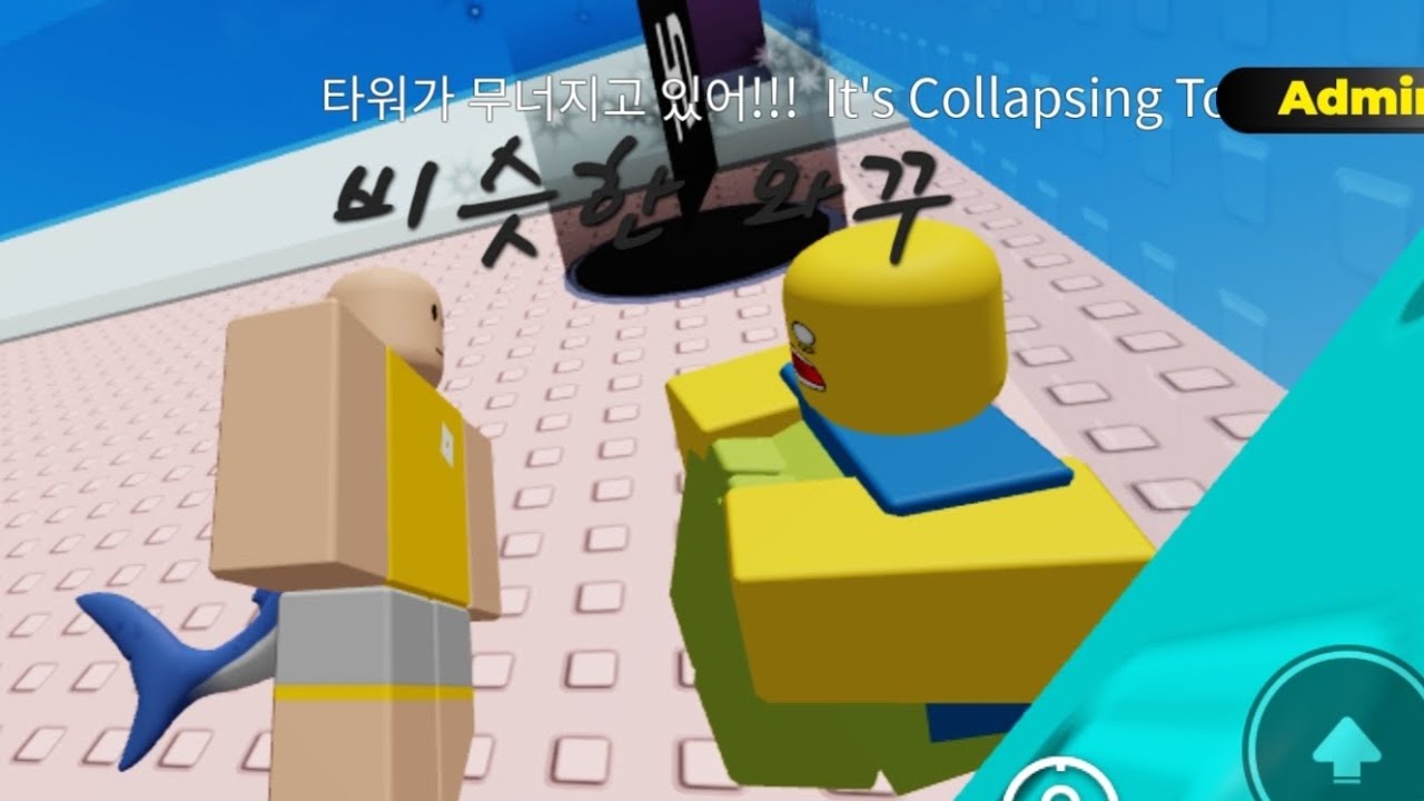 비슷한 와꾸