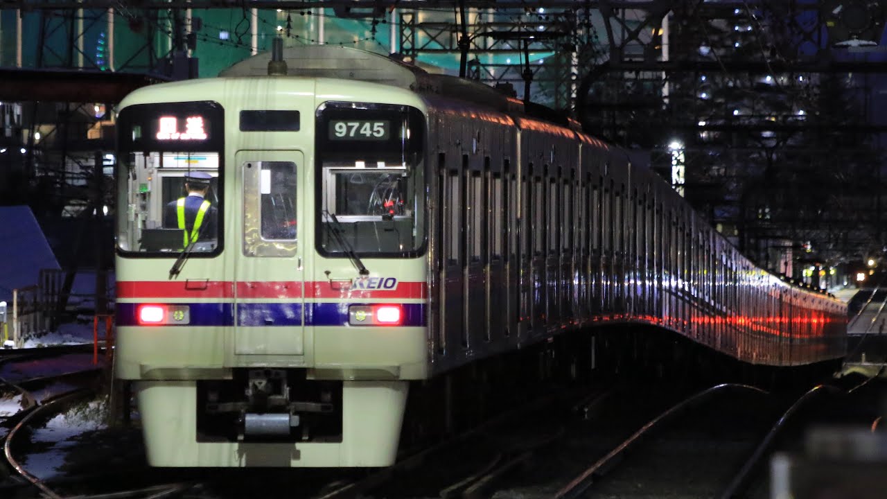 2/8 9745F車両故障に伴う救援回送　京王9000系9749F＋9745F つつじヶ丘通過