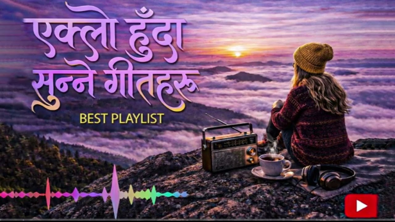 Eklai Huda Sunne Geet Haru – एक्लै हुँदा सुन्ने गीतहरू | Nepali Emotional Playlist 2026 💔🎧