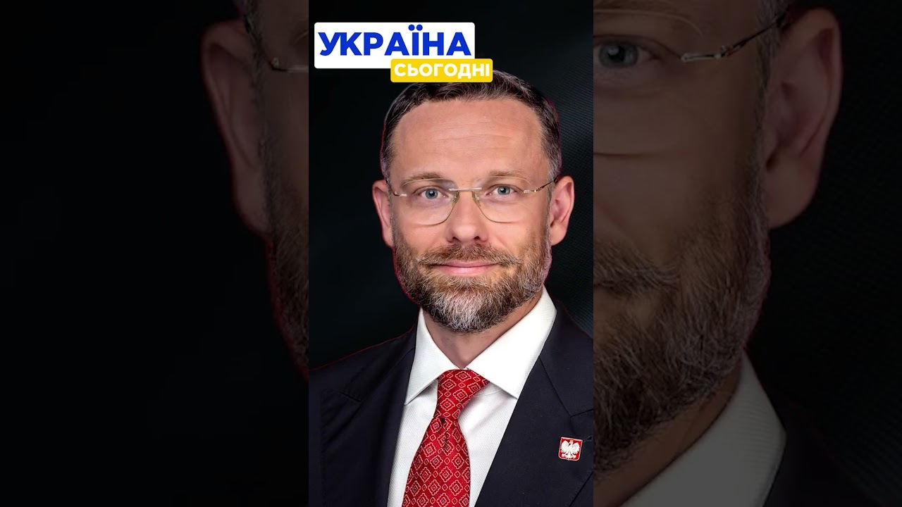 Неочікуваний поворот у Польщі!