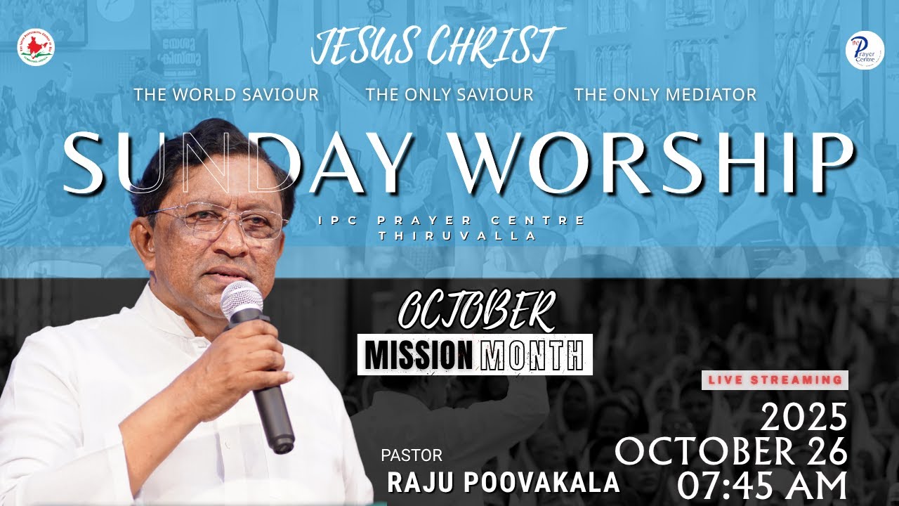 SUNDAY WORSHIP |26-10-2025 | PR. RAJU POOVAKALA | IPC PRAYER CENTRE THIRUVALLA