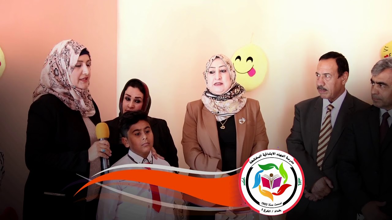 مدرسة المهند تفتح قاعة العاب