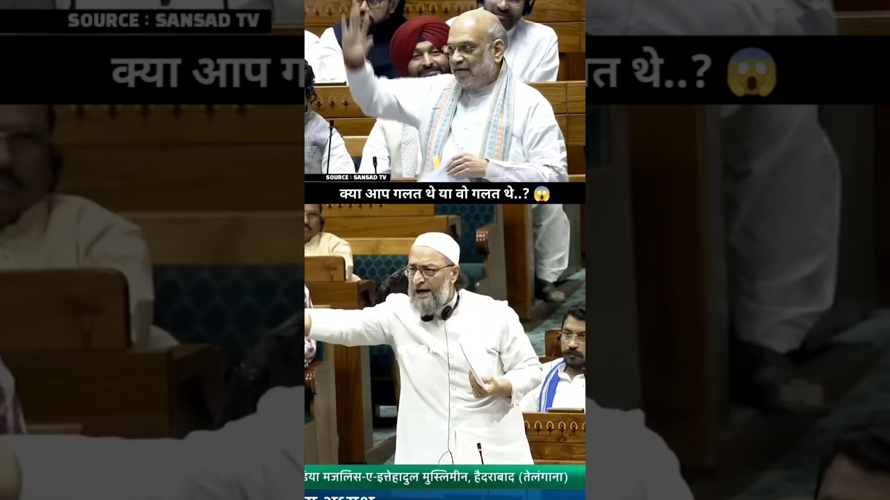 Aap Galat Ya Wo Galat They | Br. Asaduddin Owaisi Best Reply On Amit Shah | AIMIM | KSK OFFICIAL