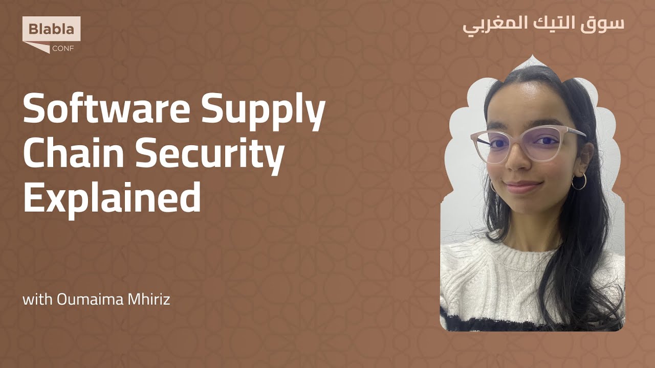 Software Supply Chain Security Explained w/ Oumaima Mhiriz 🇲🇦 - سوق التيك المغربي