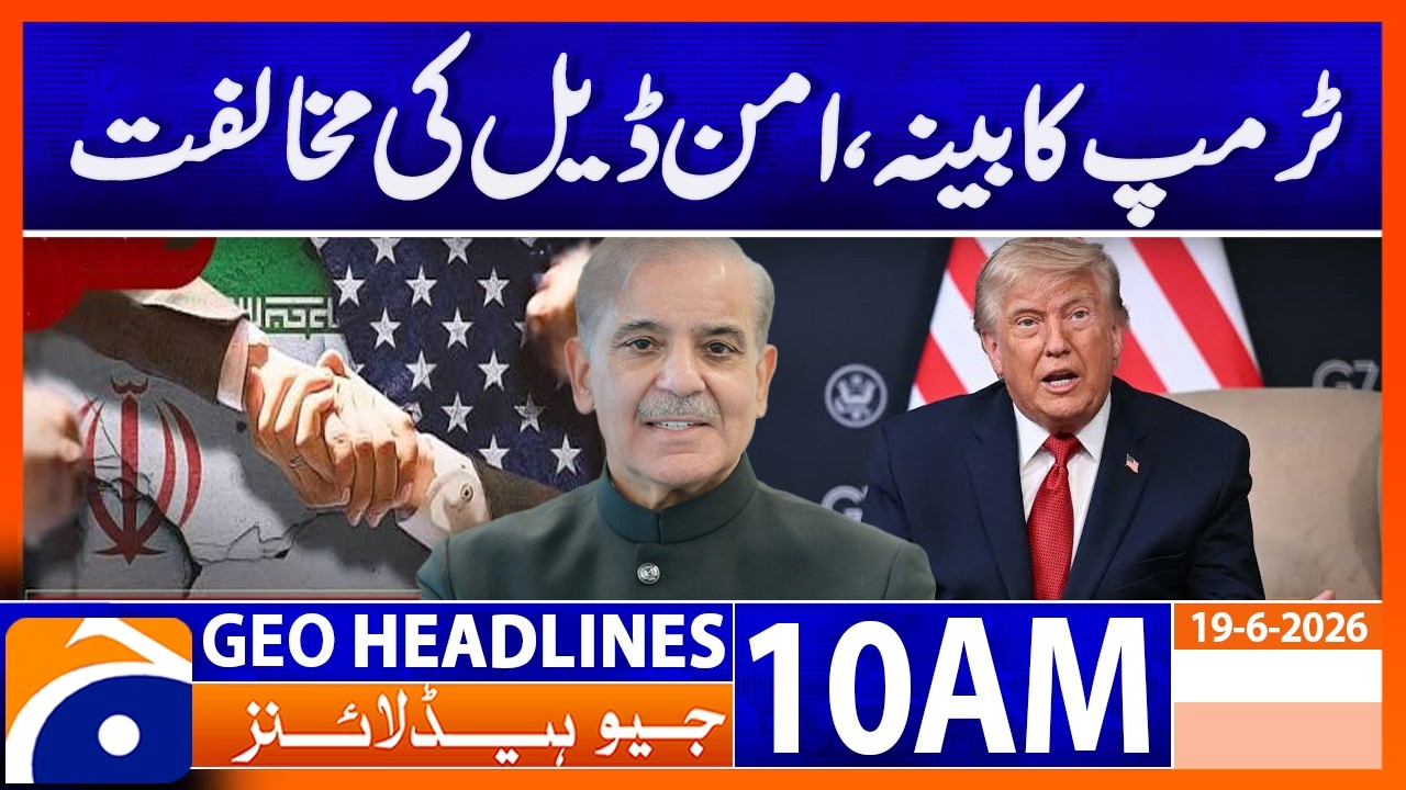 Trump Cabinet Faces Divisions Over Peace Deal | Geo News 10 AM Headlines | June 19, 2026