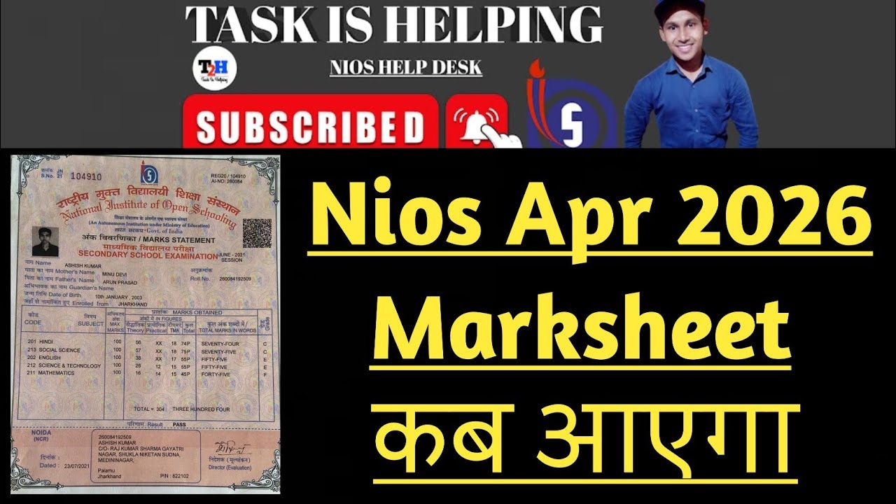 NIOS April 2026 Marksheet Correction | Original Marksheet Kab Milegi?