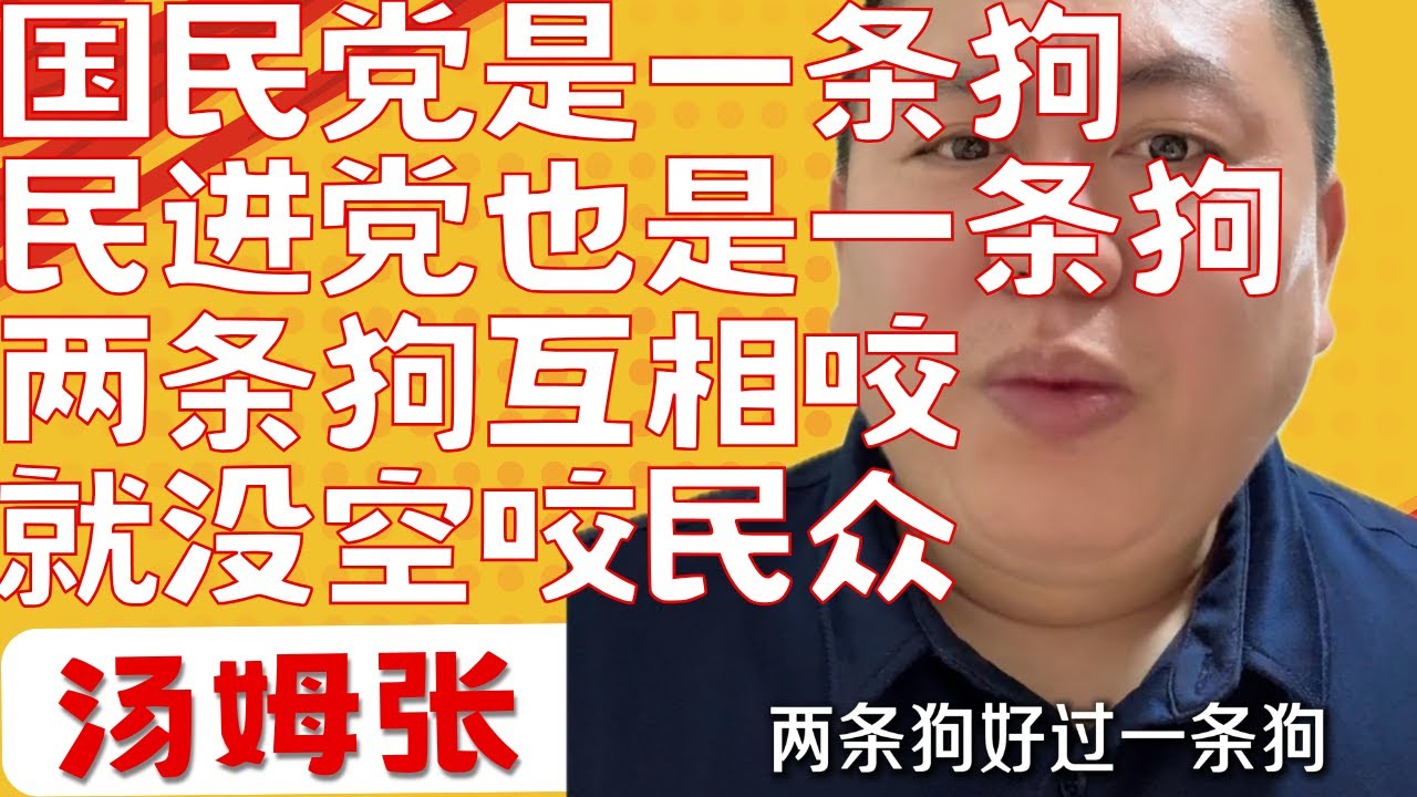 汤姆张 | 胡适的面包论：跟着美国，有面包有自由；跟着苏联，有面包没有自由；跟着他们，既没面包，也没自由。